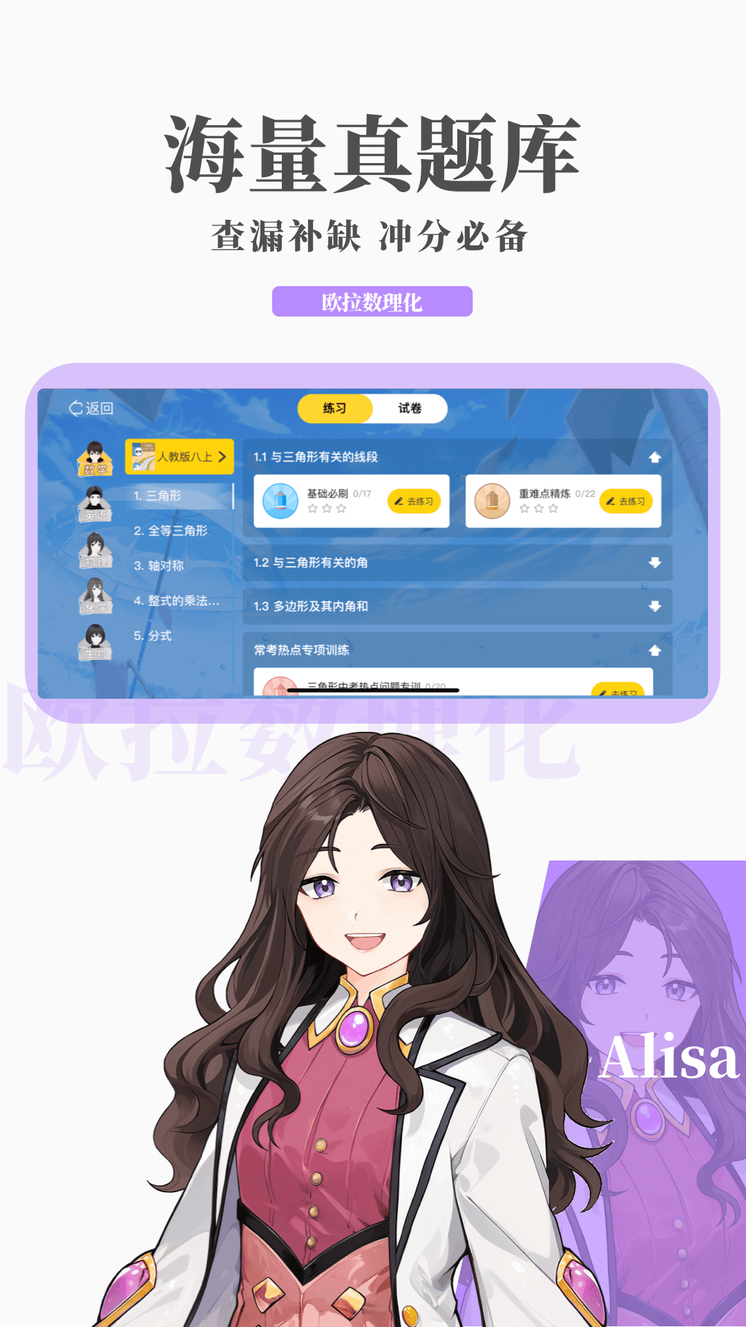 阴阳师式神图鉴截图