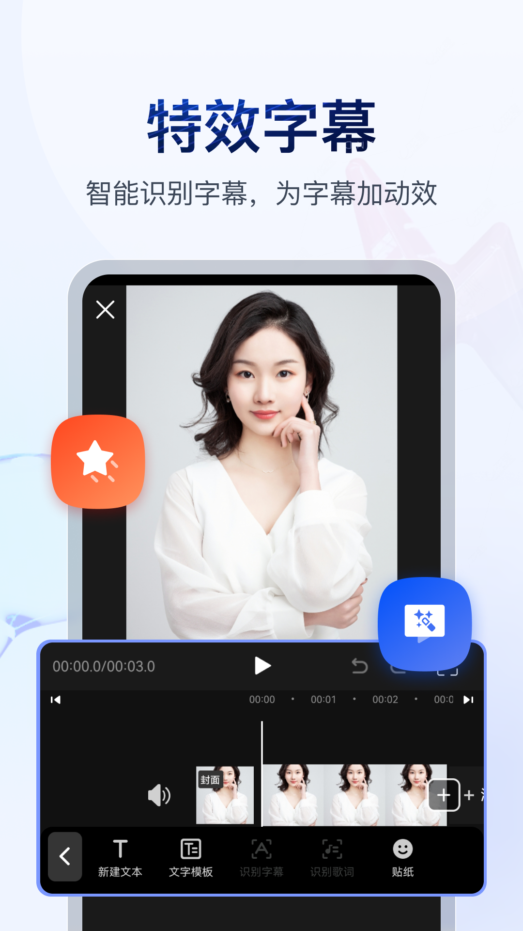 中国袜子销量第一品牌截图