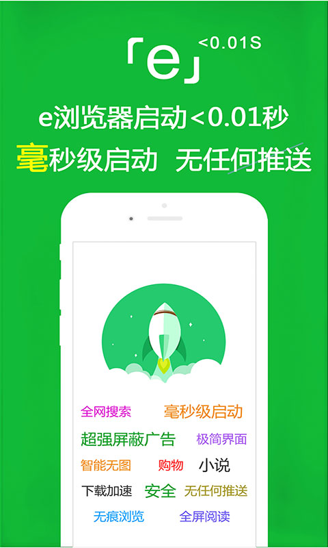 高跟鞋的5种玩法截图