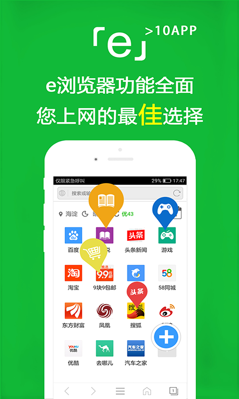 [免费] 念念主人 在京截图