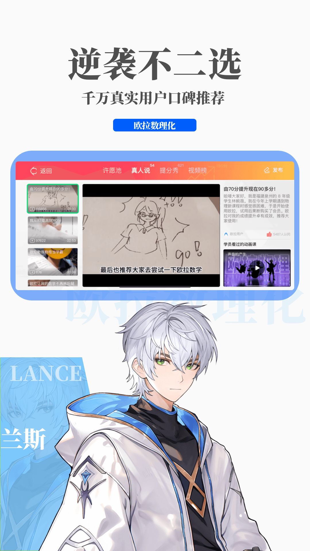 多条腿的爬行动物截图
