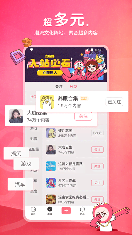 求问大神，惠州女S爱玲截图