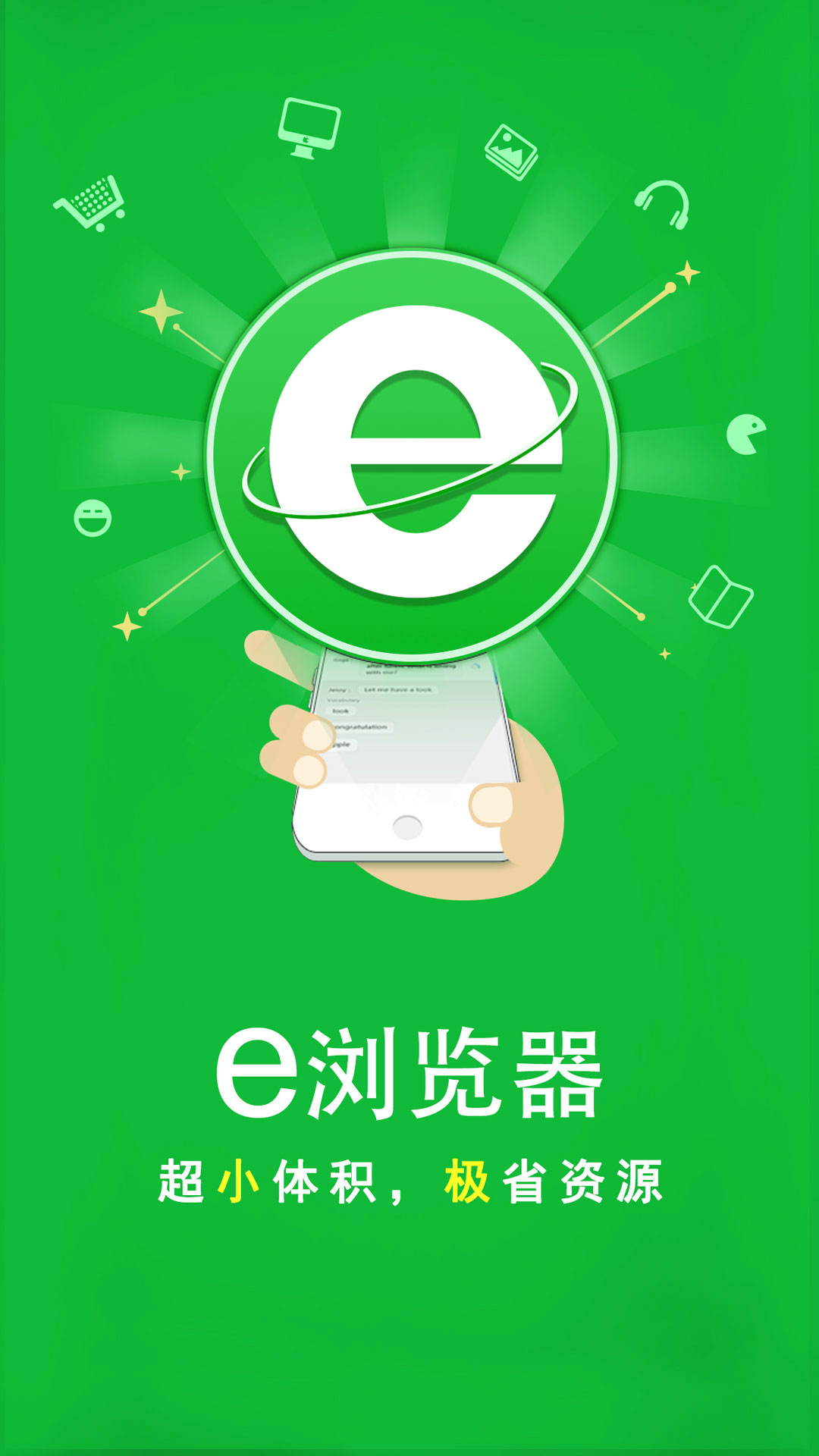 [免费] 念念主人 在京截图