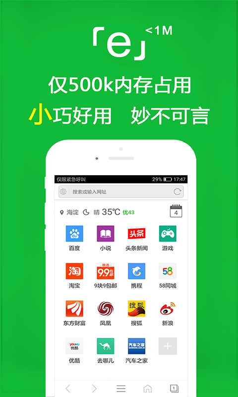 他发现了我的秘密截图