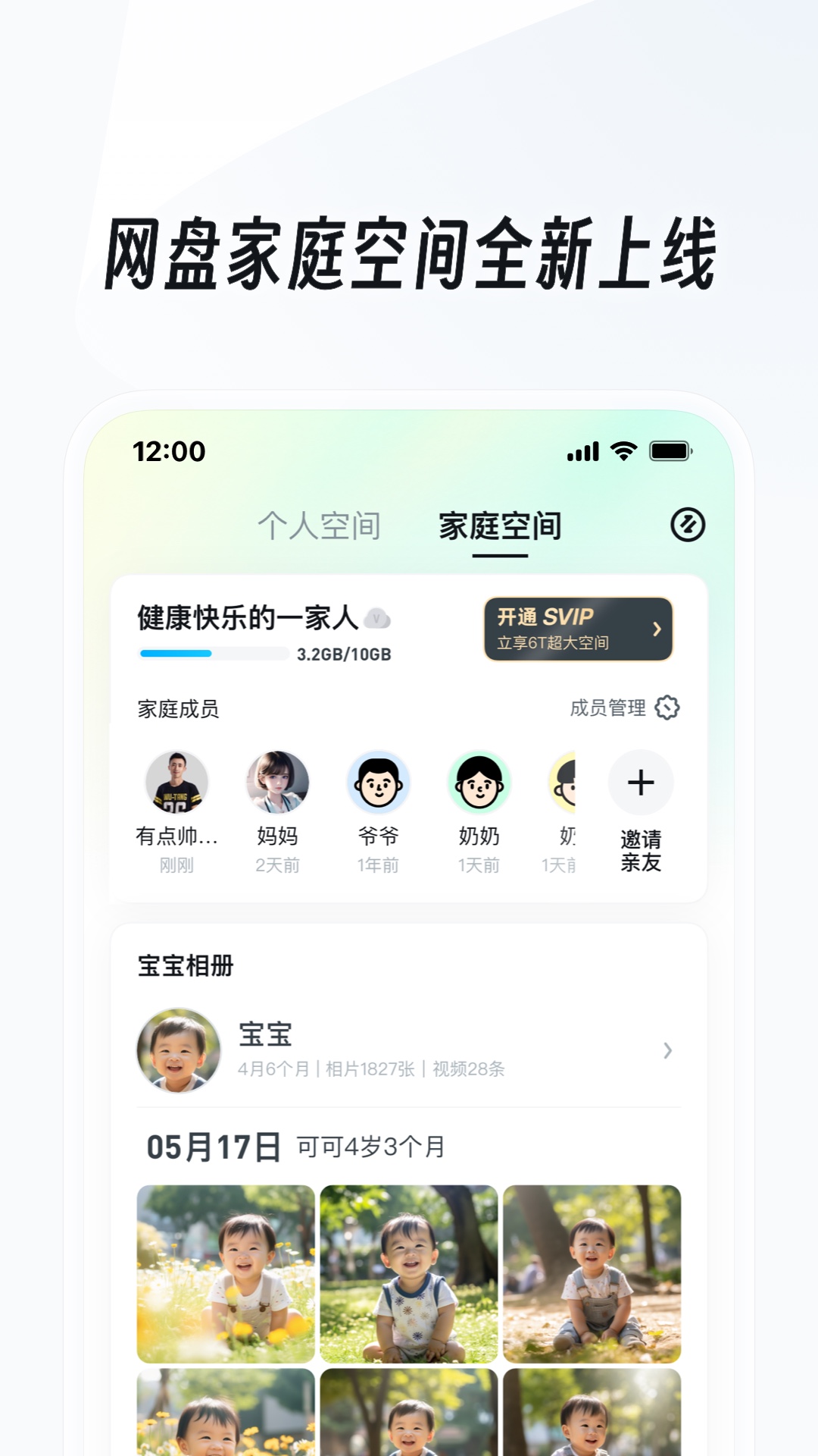 成都南悦斯慕会所截图