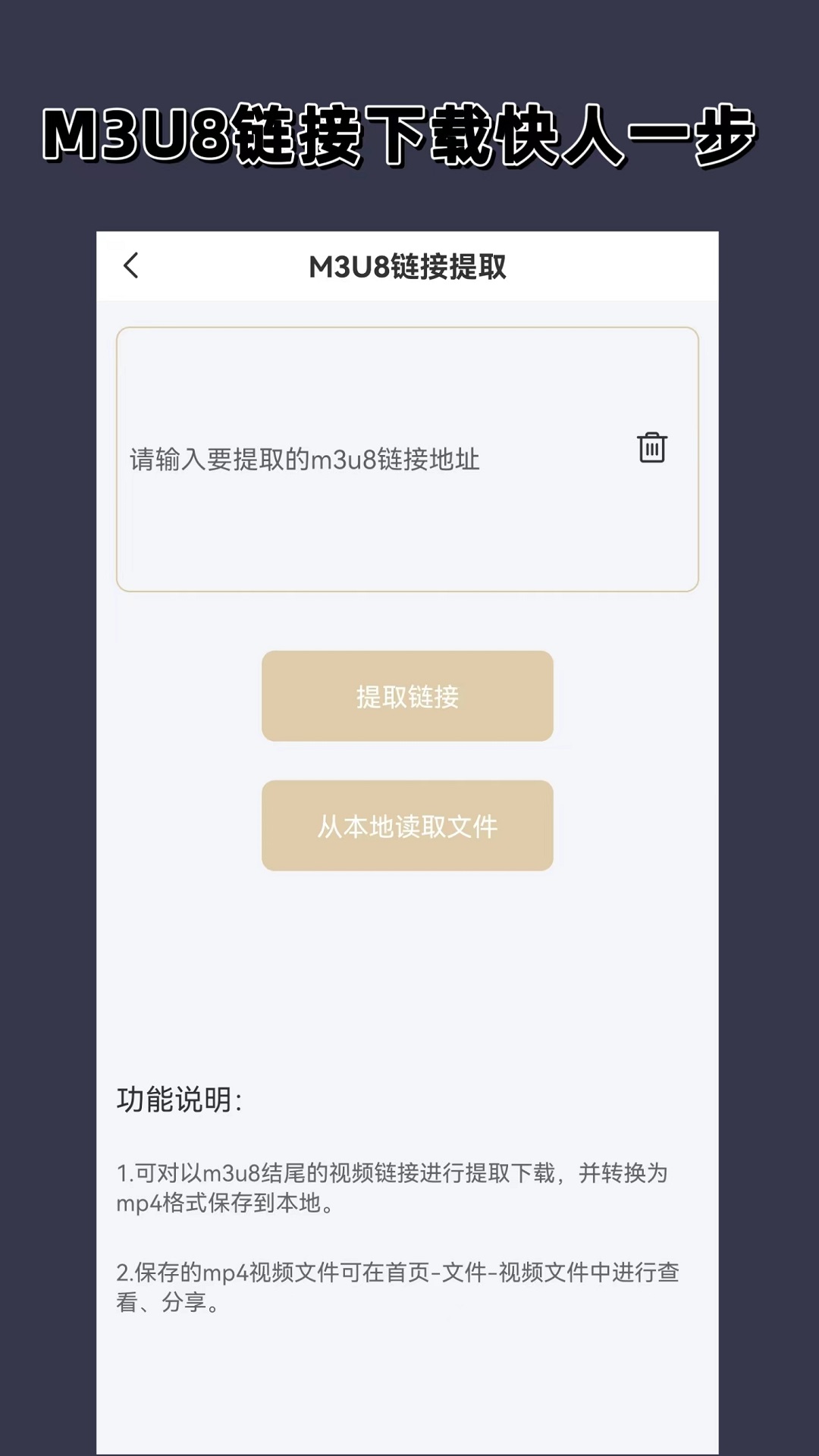 阴阳师式神图鉴截图
