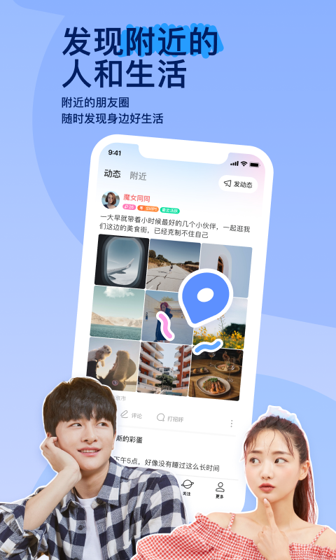 求问大神，惠州女S爱玲截图