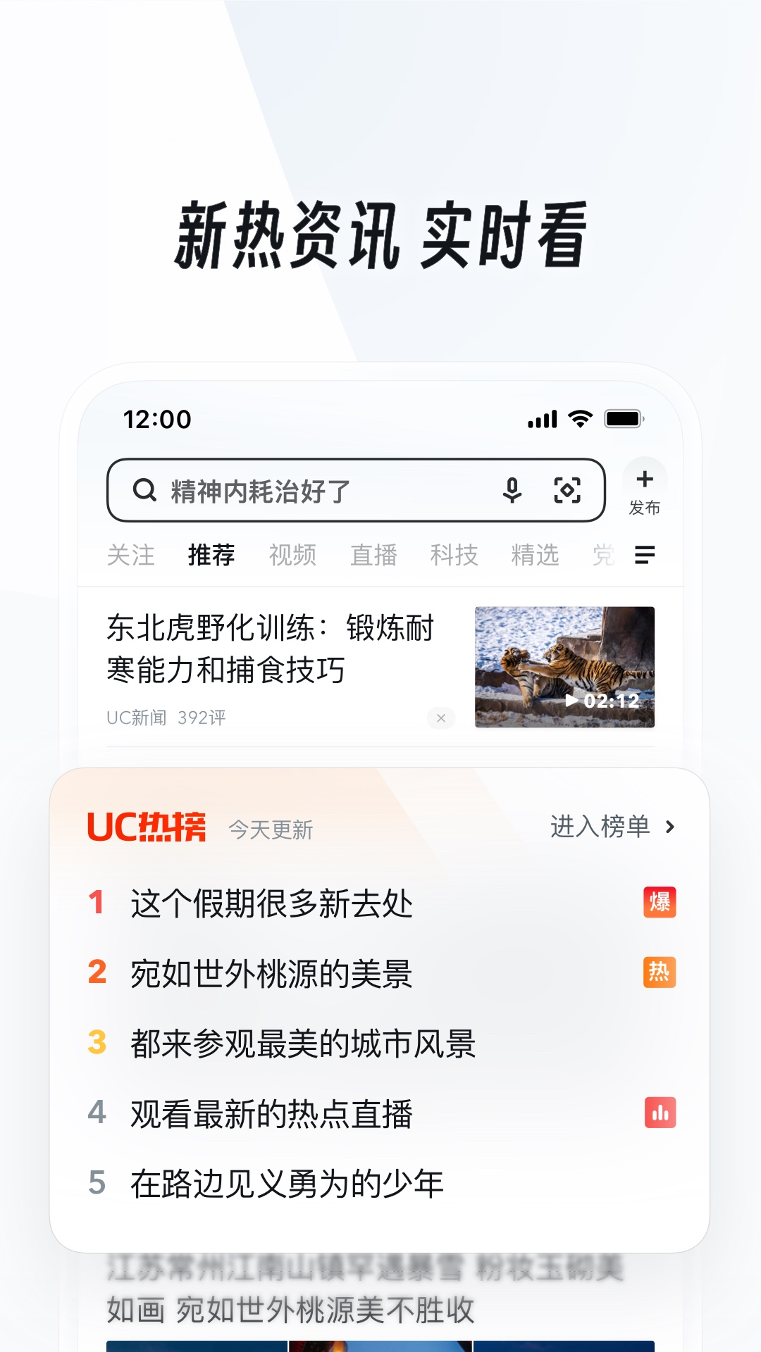 常见多脚爬行昆虫截图