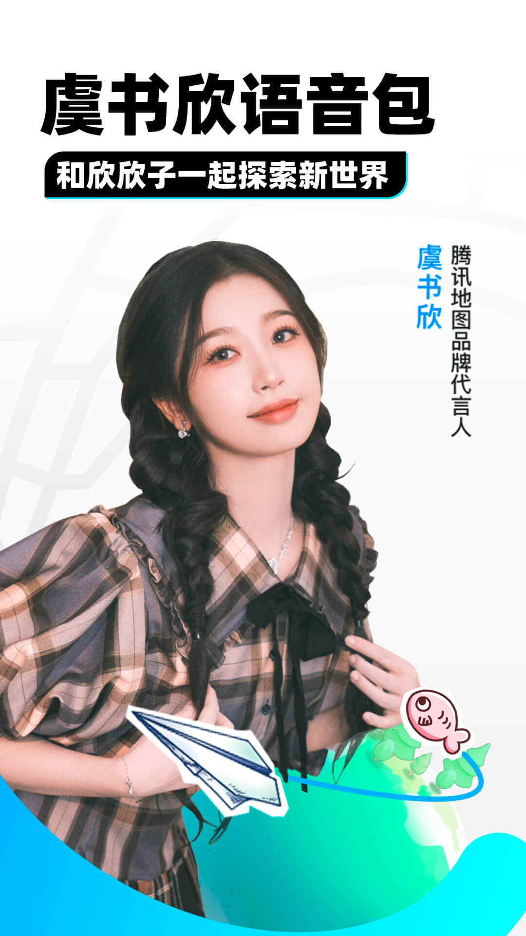 [免费] 念念主人 在京截图