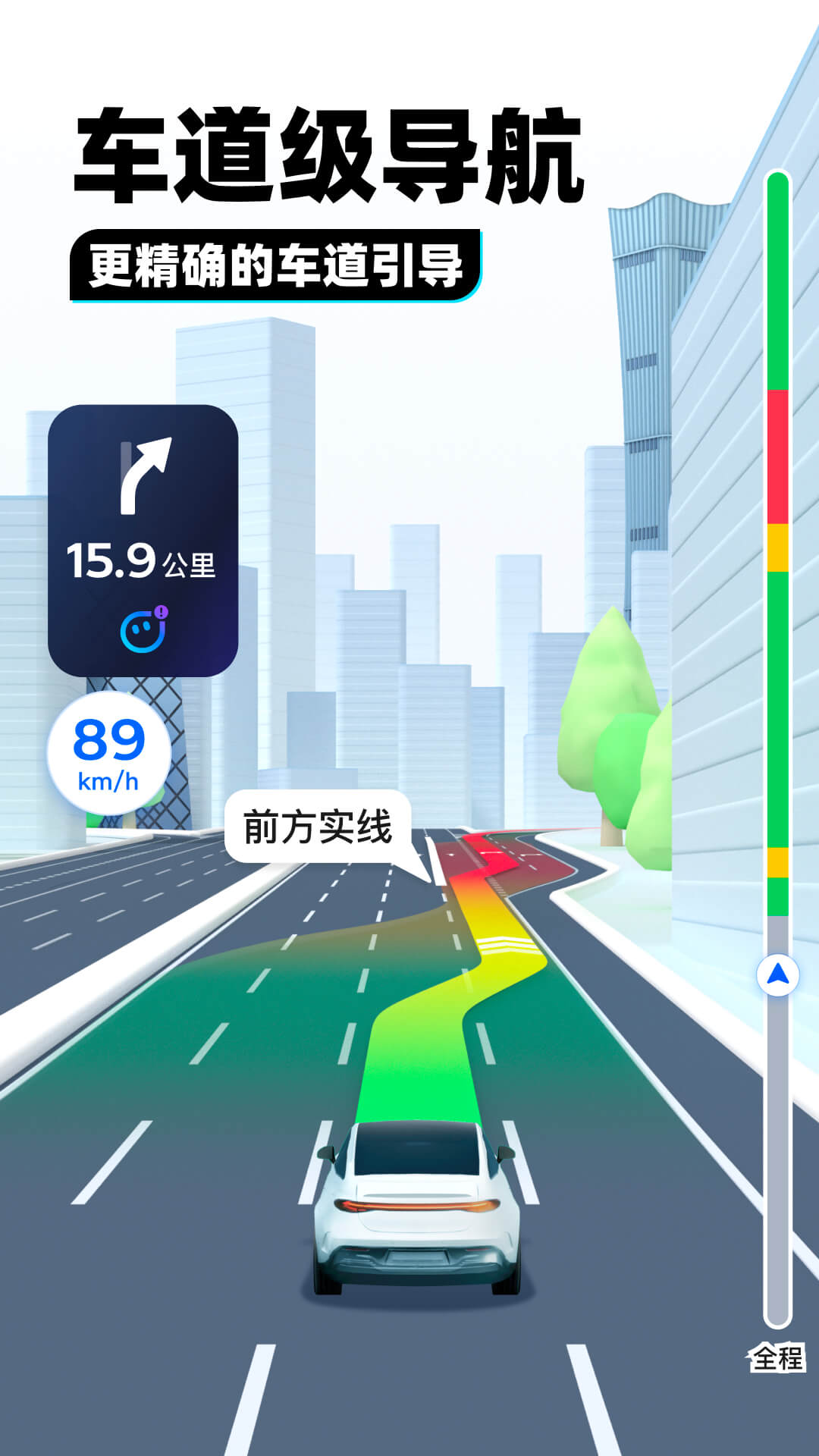 多条腿的爬行动物截图
