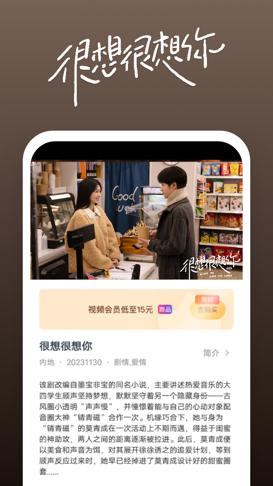 私立小学校长是什么级别截图