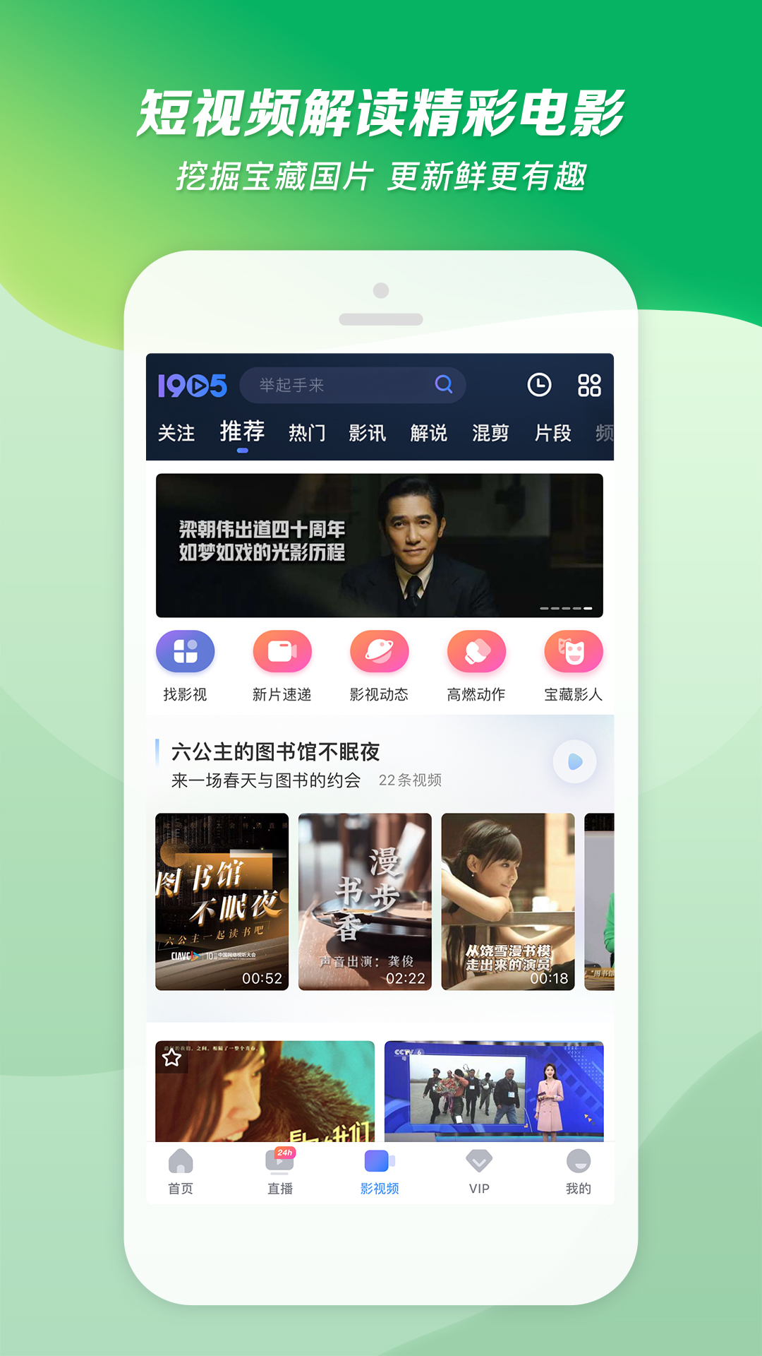 成都南悦斯慕会所截图