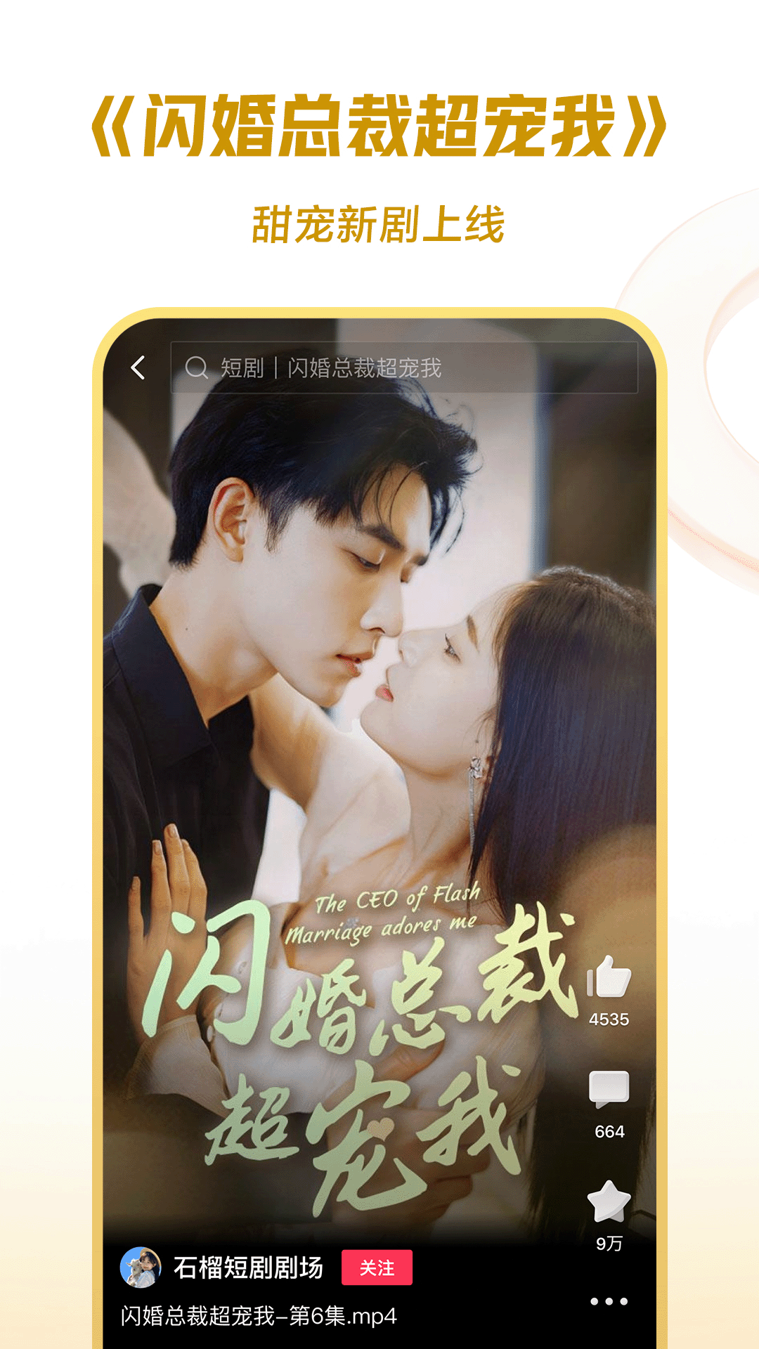 阴阳师式神图鉴截图