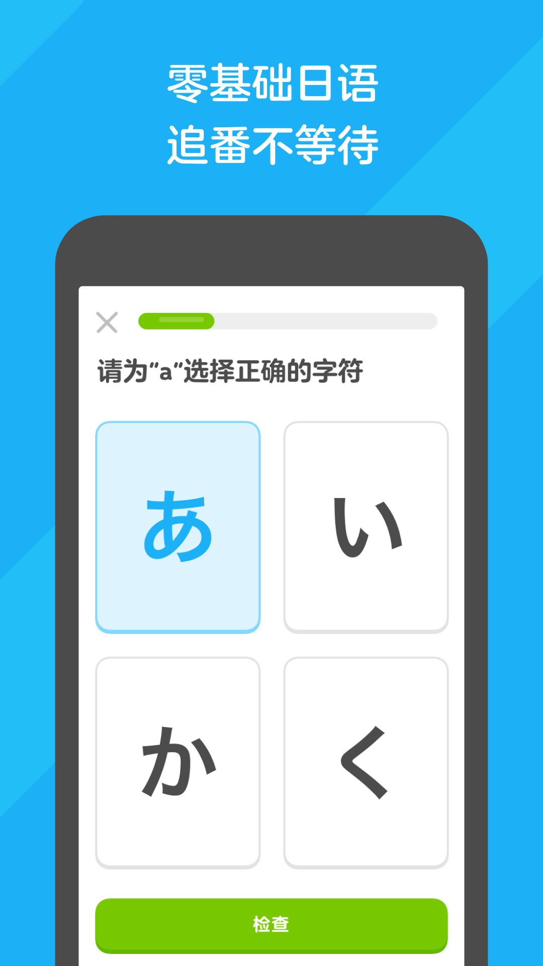 常见多脚爬行昆虫截图