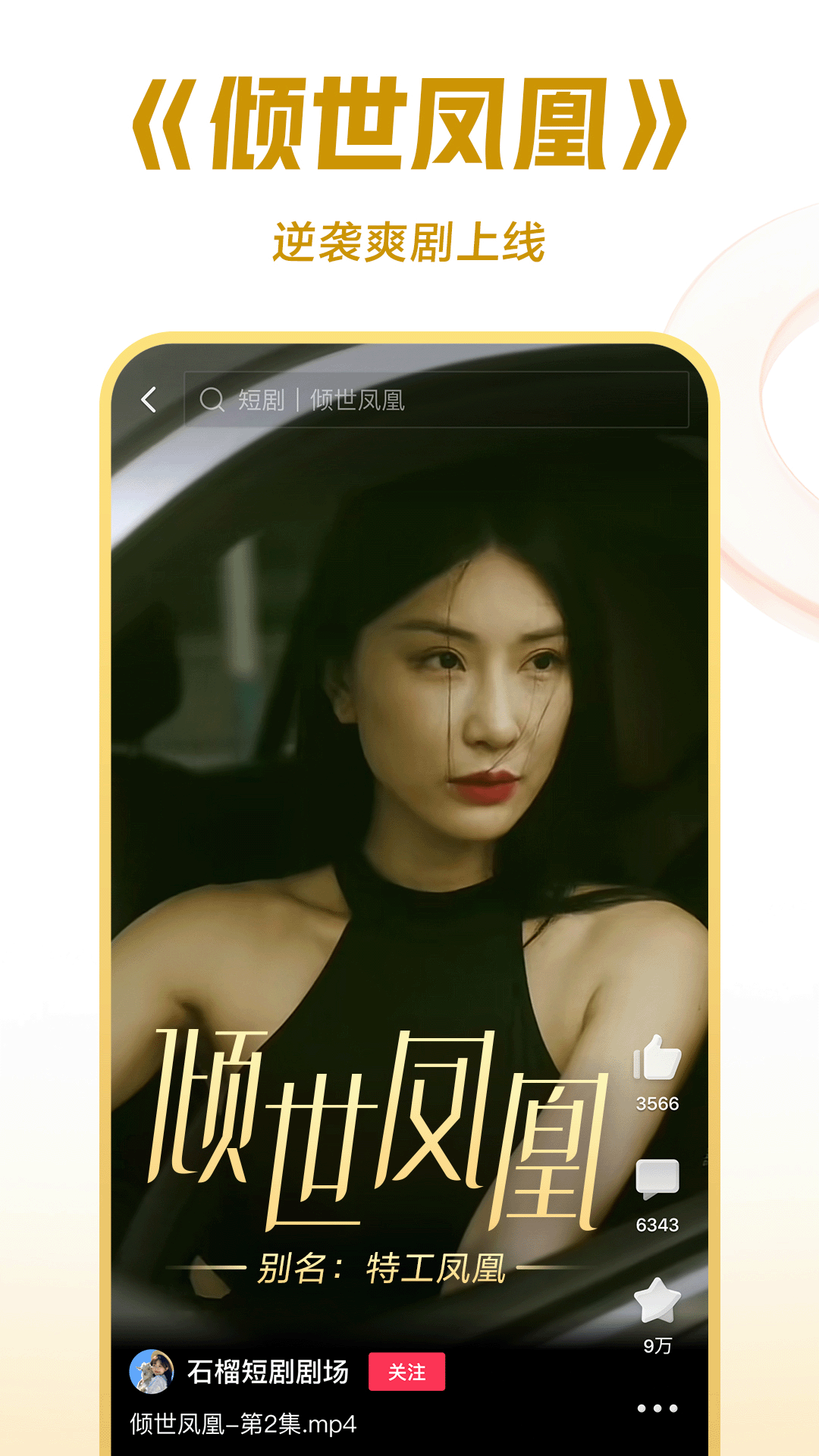 多条腿的爬行动物截图