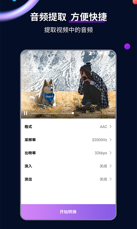 他发现了我的秘密截图