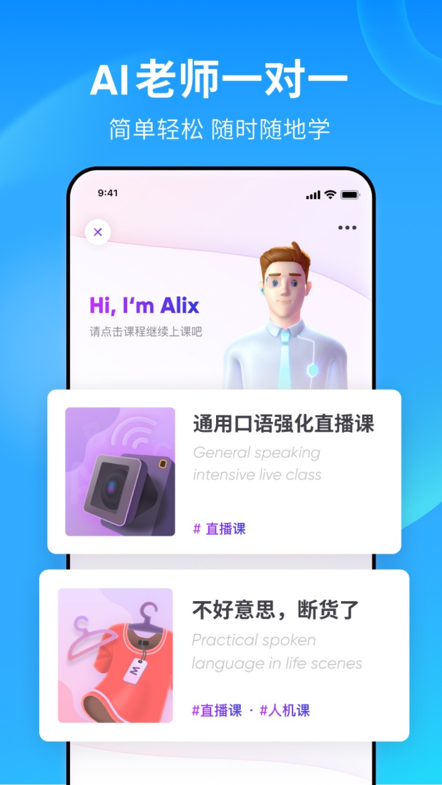 他发现了我的秘密截图