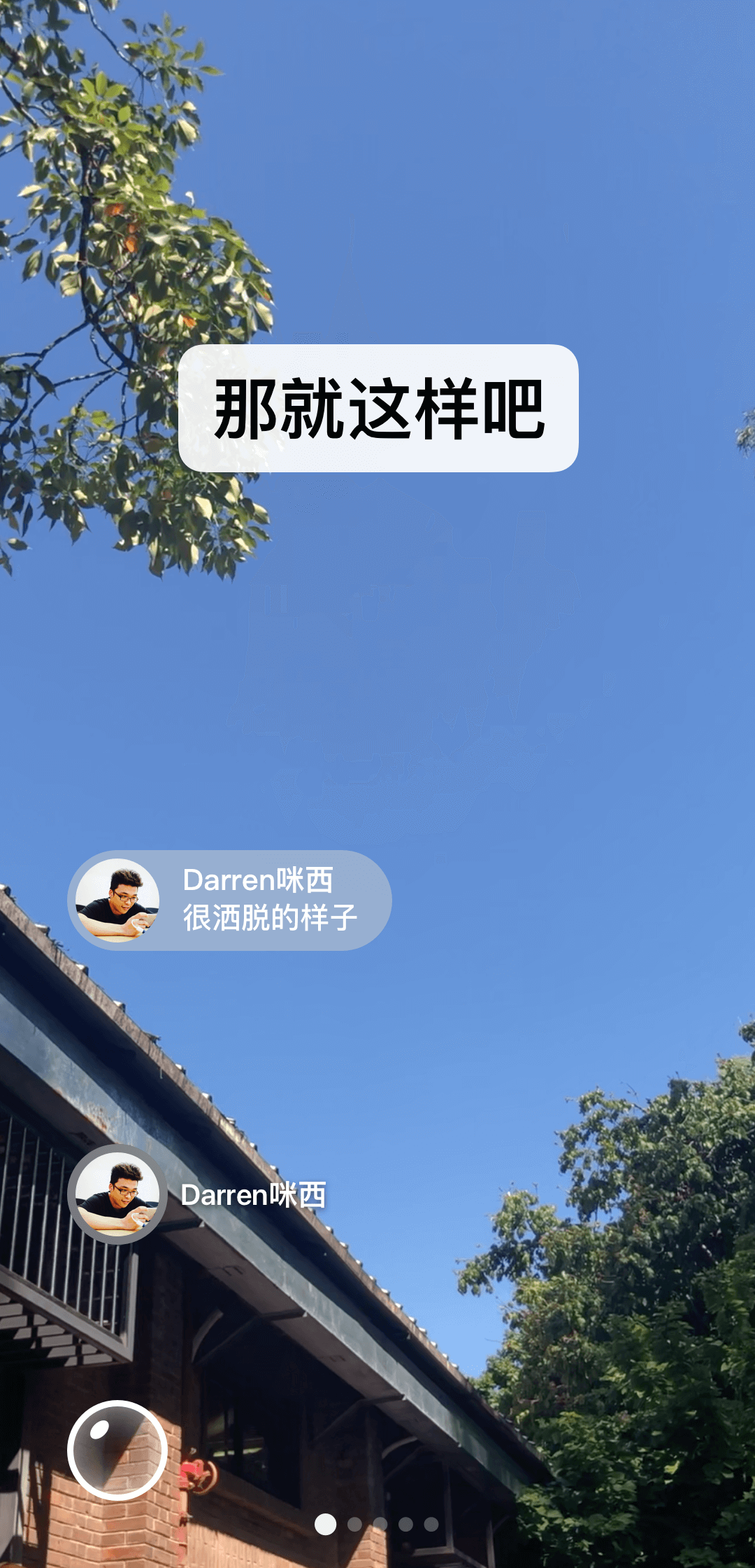 中国袜子销量第一品牌截图